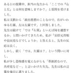 レス1番の画像2