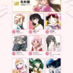 レス13番の画像1