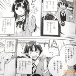 レス25番の画像2