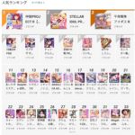 レス15番の画像1
