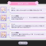 レス3番の画像4