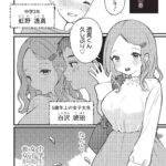 レス8番の画像3