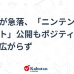 レス1番のリンク先のサムネイル画像