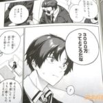 レス8番の画像3