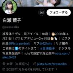 レス14番の画像1