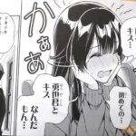 レス26番の画像5