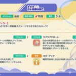 レス19番の画像1