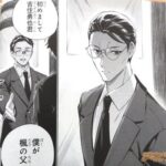 レス3番の画像1