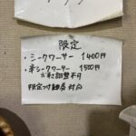 レス13番の画像2