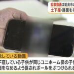 レス1番のリンク先のサムネイル画像