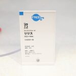レス2番の画像8