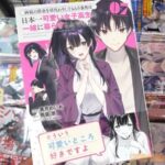 レス2番の画像1