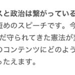 レス49番の画像1