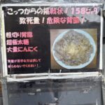 レス16番の画像3