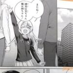 レス2番の画像3