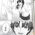 レス2番の画像2