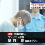 レス1番のリンク先のサムネイル画像