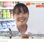 レス1番の画像3