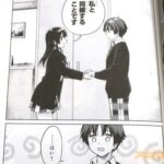 レス12番の画像3