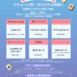 レス1番の画像3