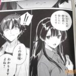 レス2番の画像4