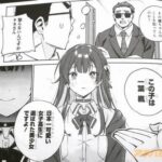 レス12番の画像1