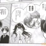 レス14番の画像3