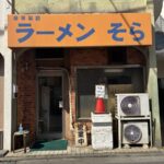 レス16番の画像1