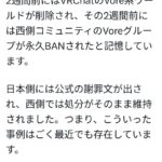 レス4番の画像4