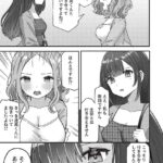 レス17番の画像4