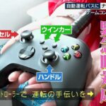 レス2番の画像4