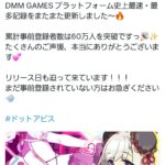 レス2番の画像1