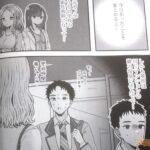 レス12番の画像3