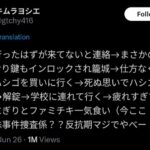 レス1番の画像1