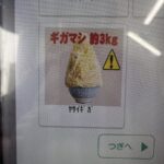レス13番の画像8
