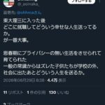 レス1番の画像3