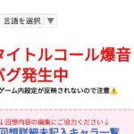 レス2番の画像1
