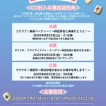 レス1番の画像4
