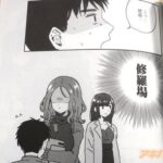 レス4番の画像2
