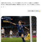 レス22番の画像1