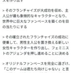 レス1番の画像1