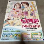 レス11番の画像3