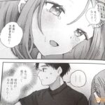 レス5番の画像2