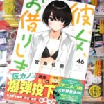 レス3番の画像1