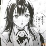 レス14番の画像1