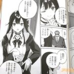 レス12番の画像2