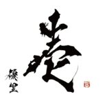 レス1番のリンク先のサムネイル画像