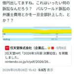 レス1番の画像2