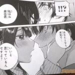 レス18番の画像2