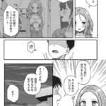 レス19番の画像2